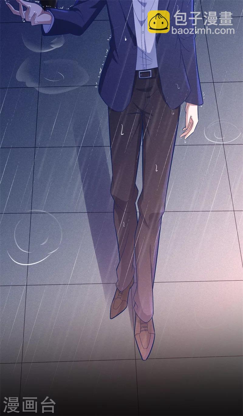 第200话 和你一起去死？-第202话