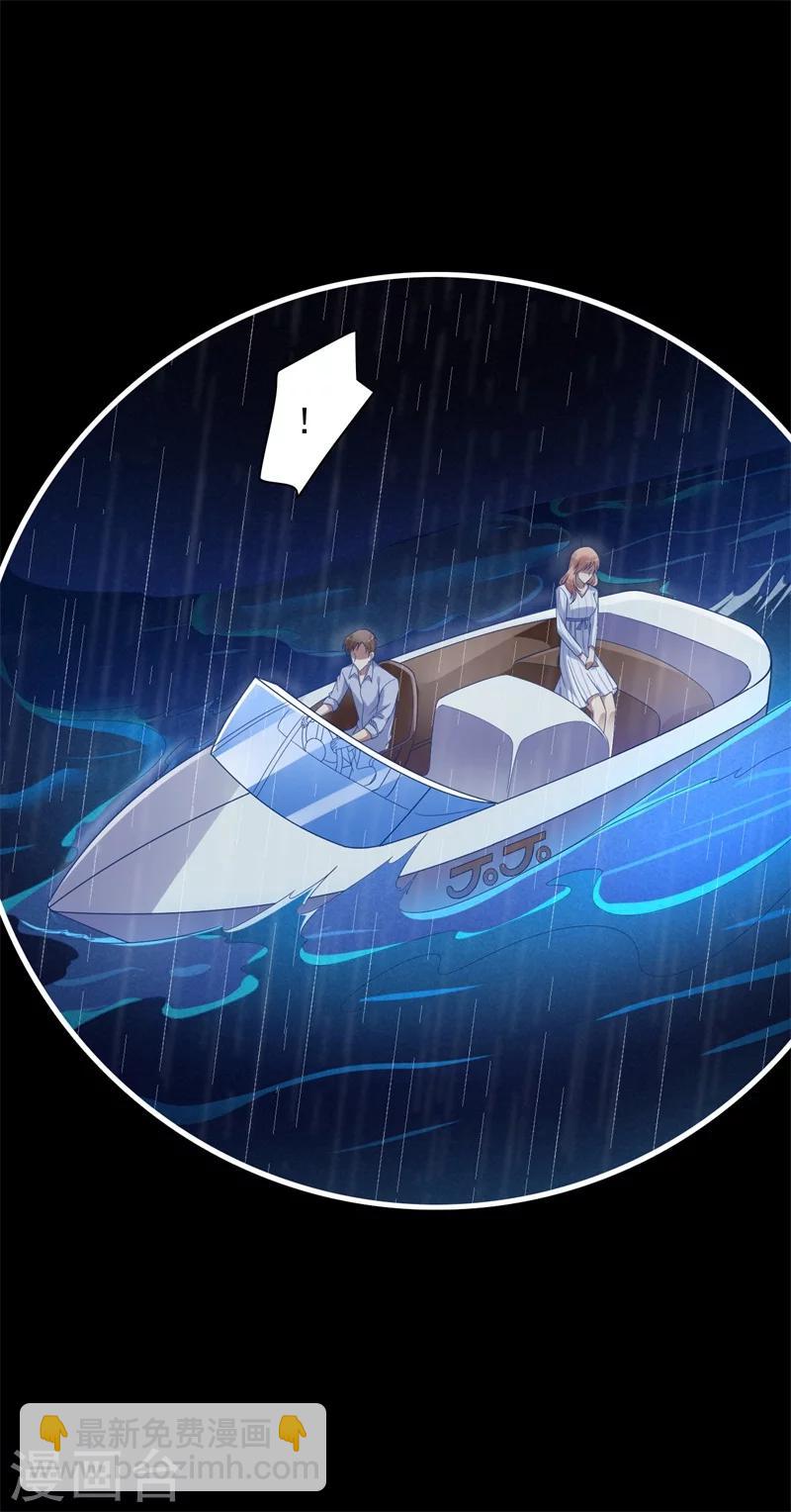 第200话 和你一起去死？-第202话