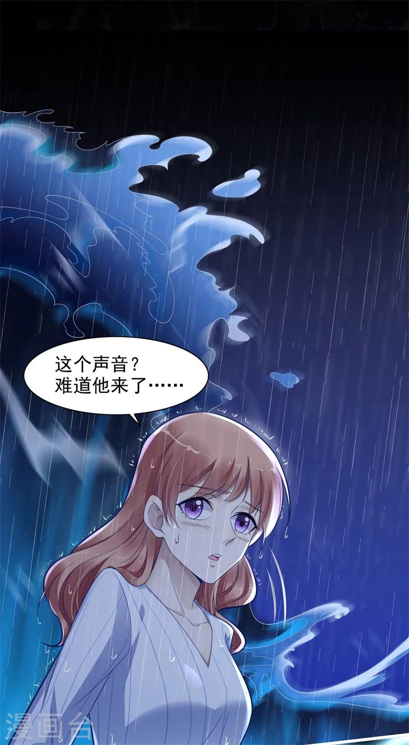 第200话 和你一起去死？-第202话