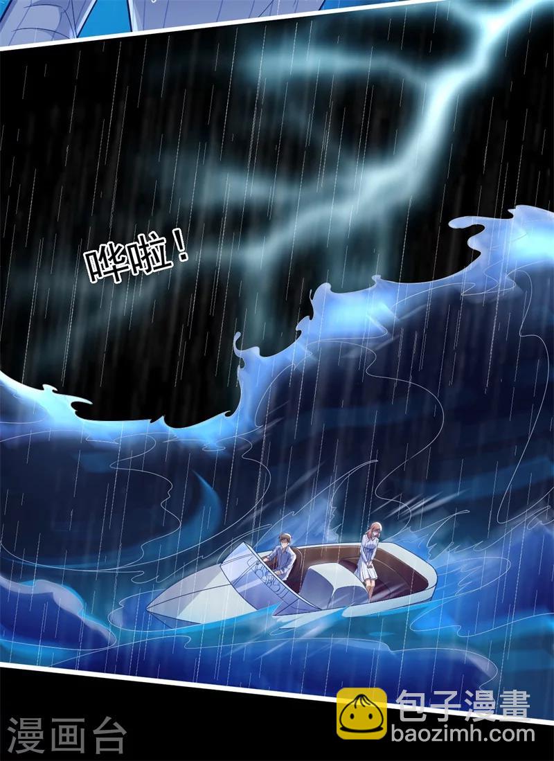 第200话 和你一起去死？-第202话