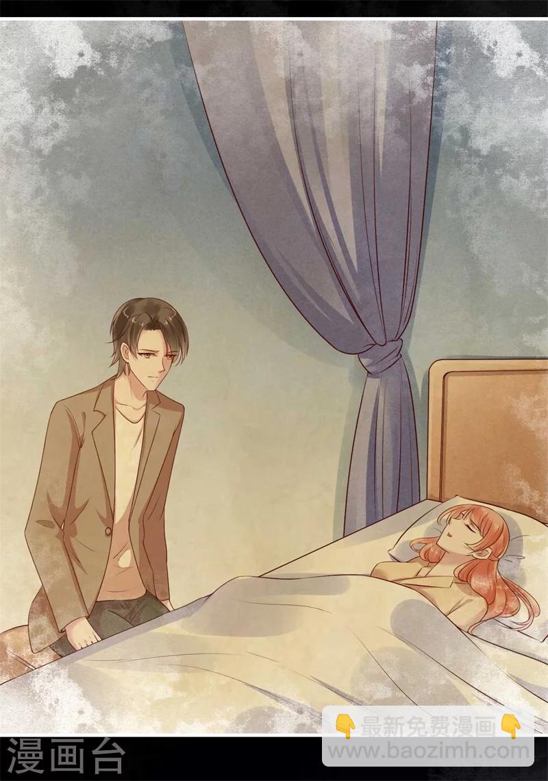 第208话 我舍不得你，婉婉-第210话