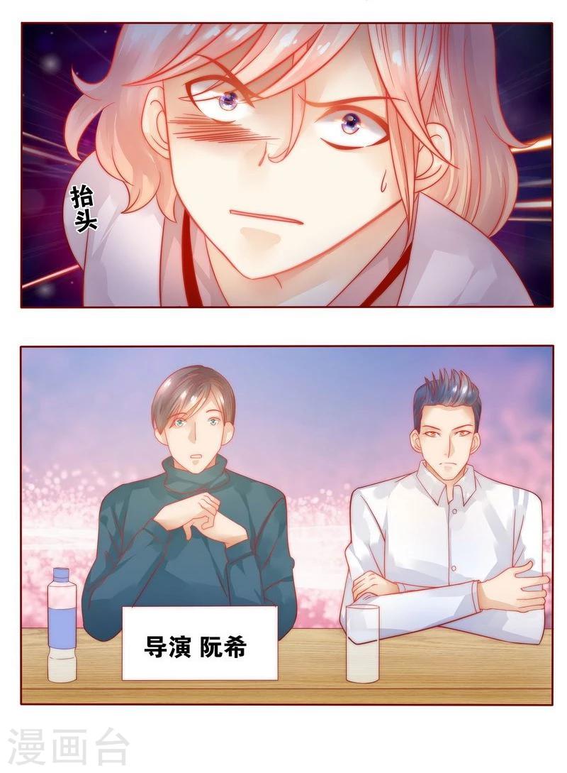 第22话 会选我吗-第22话