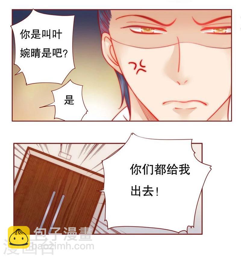 第22话 会选我吗-第22话