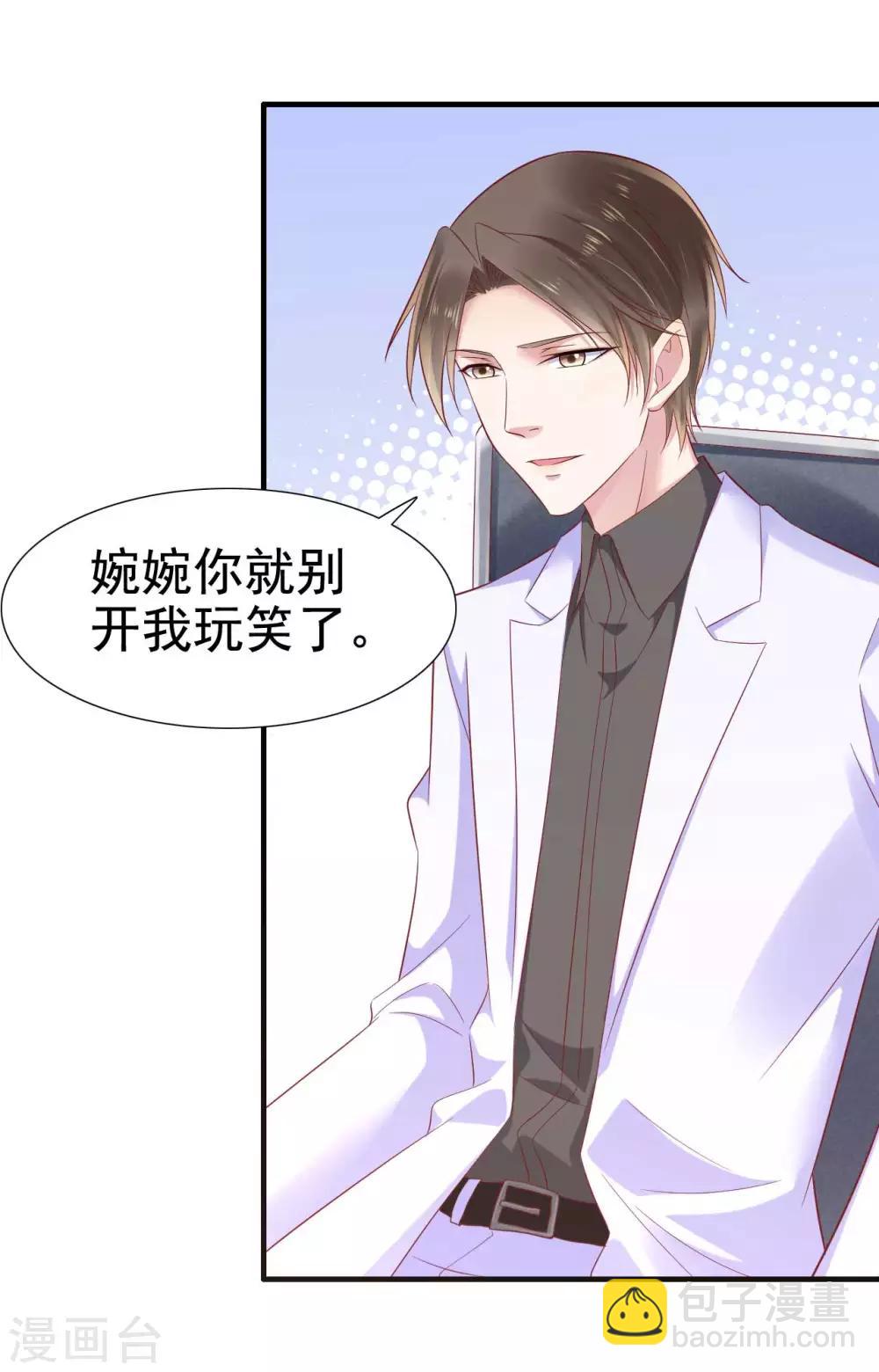 第212话 变成小胖猪-第214话