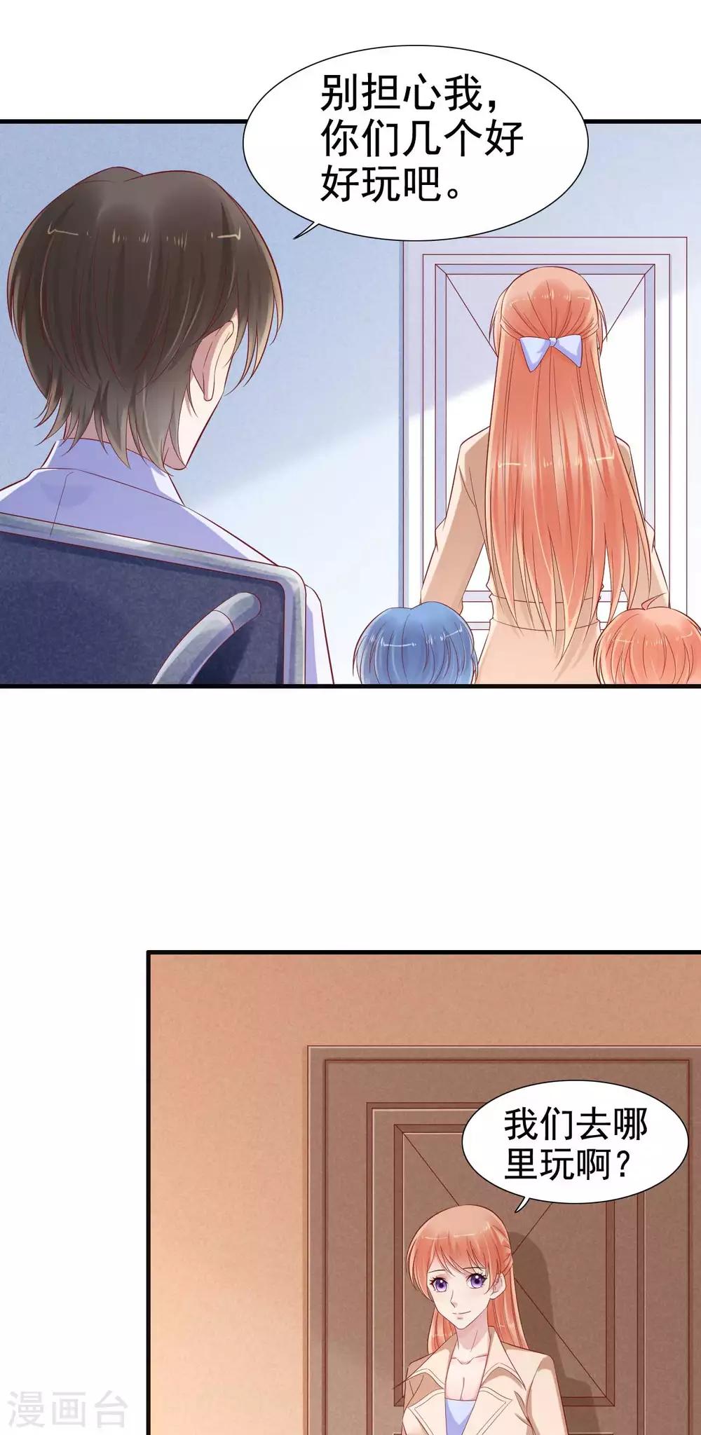 第212话 变成小胖猪-第214话