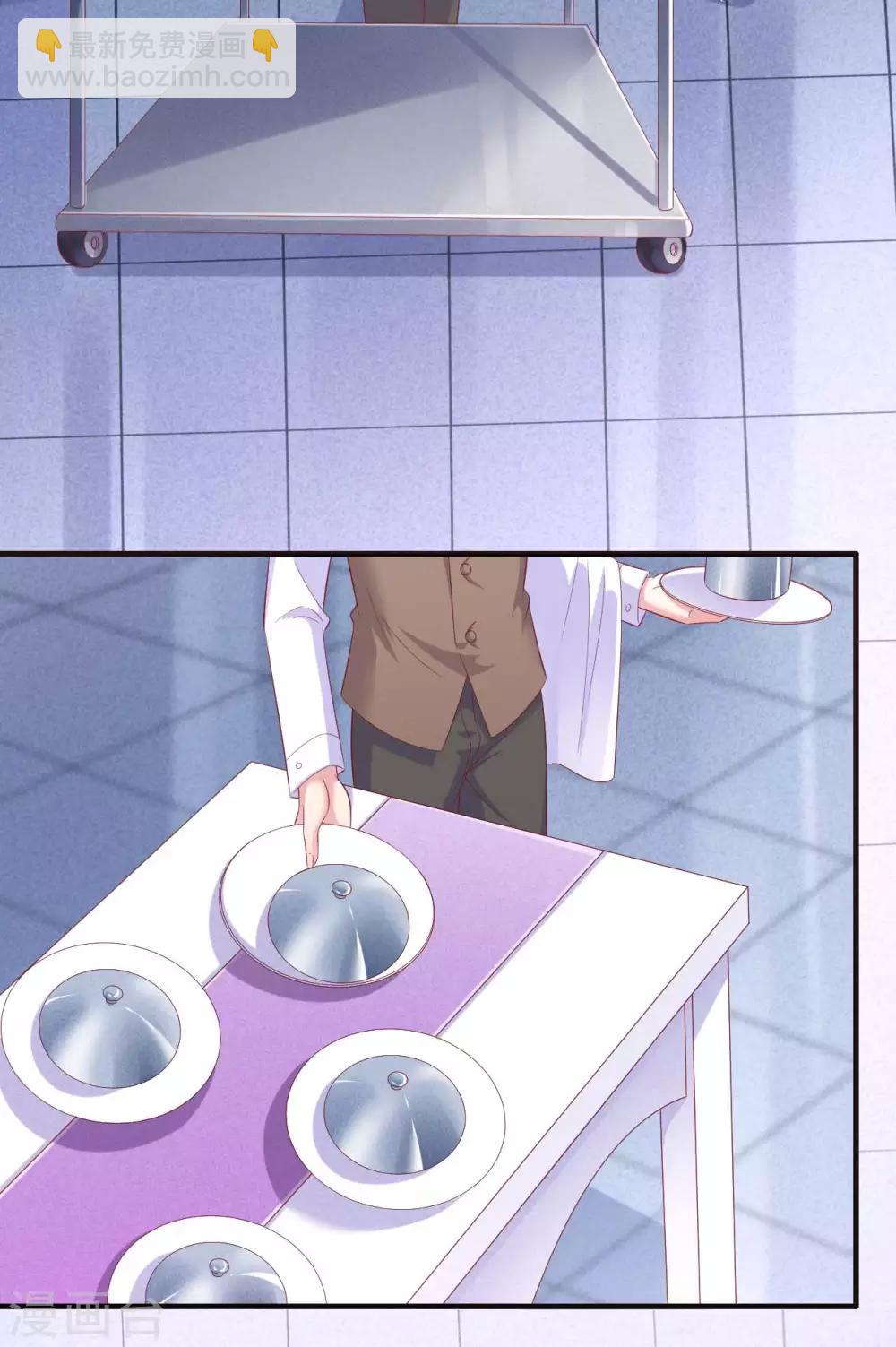 第212话 变成小胖猪-第214话