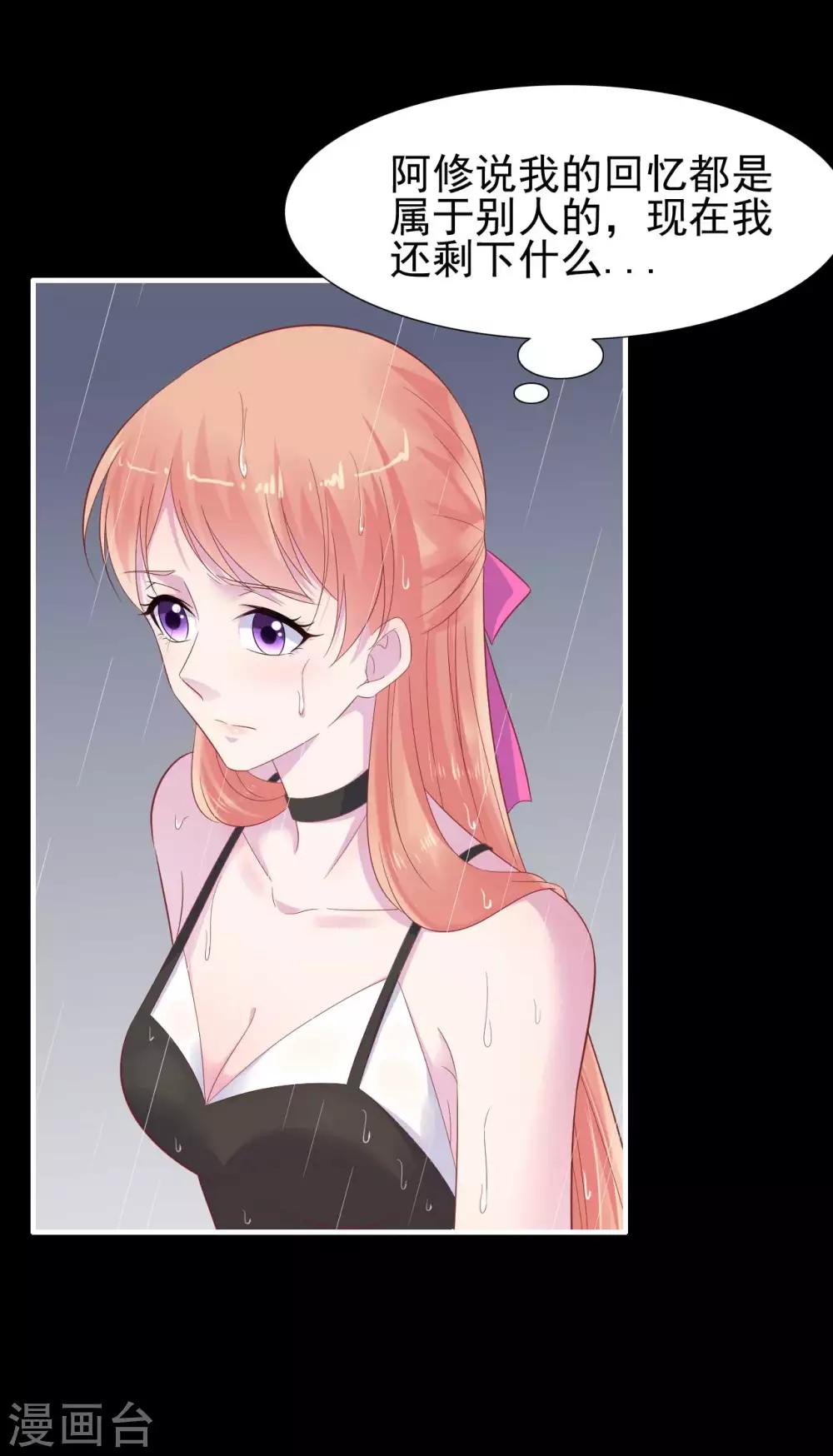 第218话 英雄救美-第220话