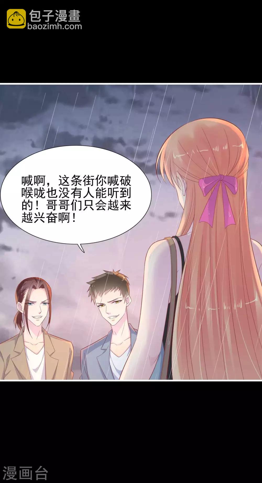 第218话 英雄救美-第220话