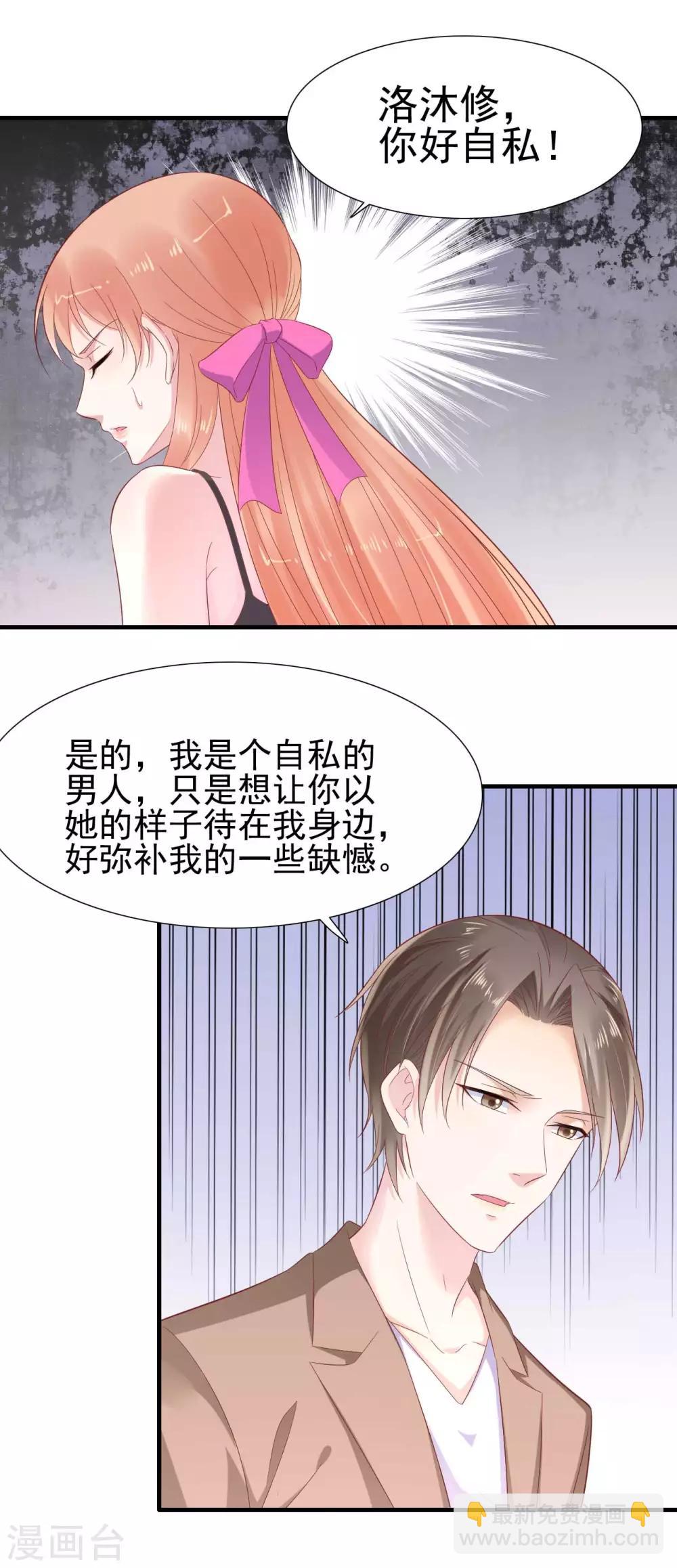 第218话 英雄救美-第220话