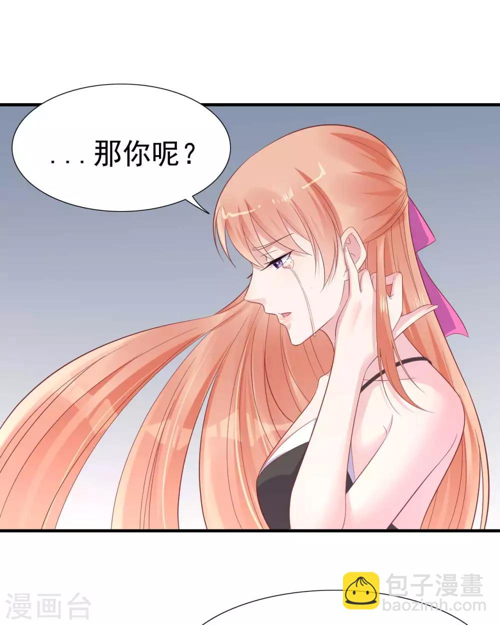 第218话 英雄救美-第220话