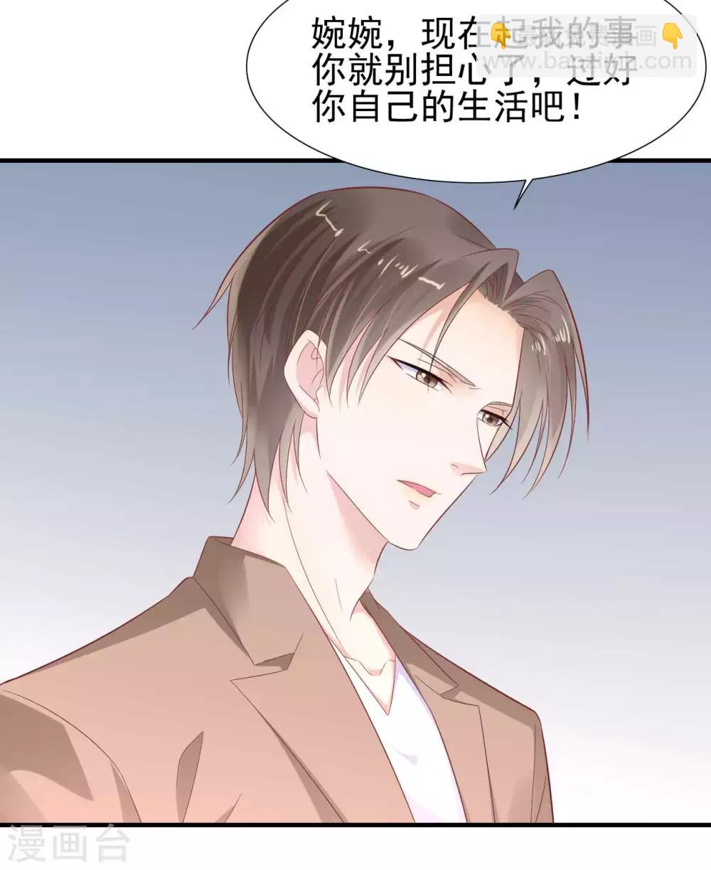 第218话 英雄救美-第220话