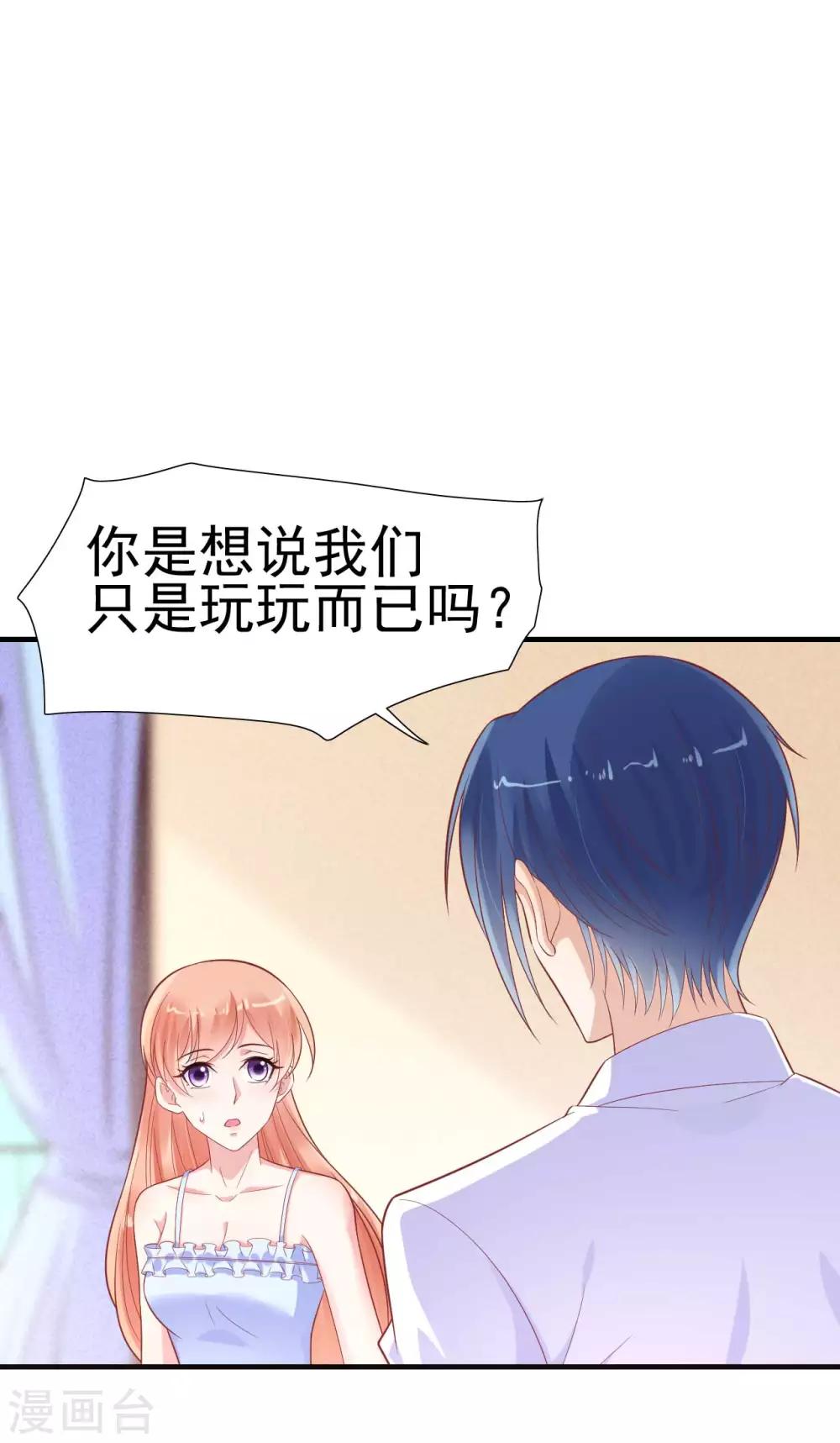 第222话 最后的牵挂-第224话