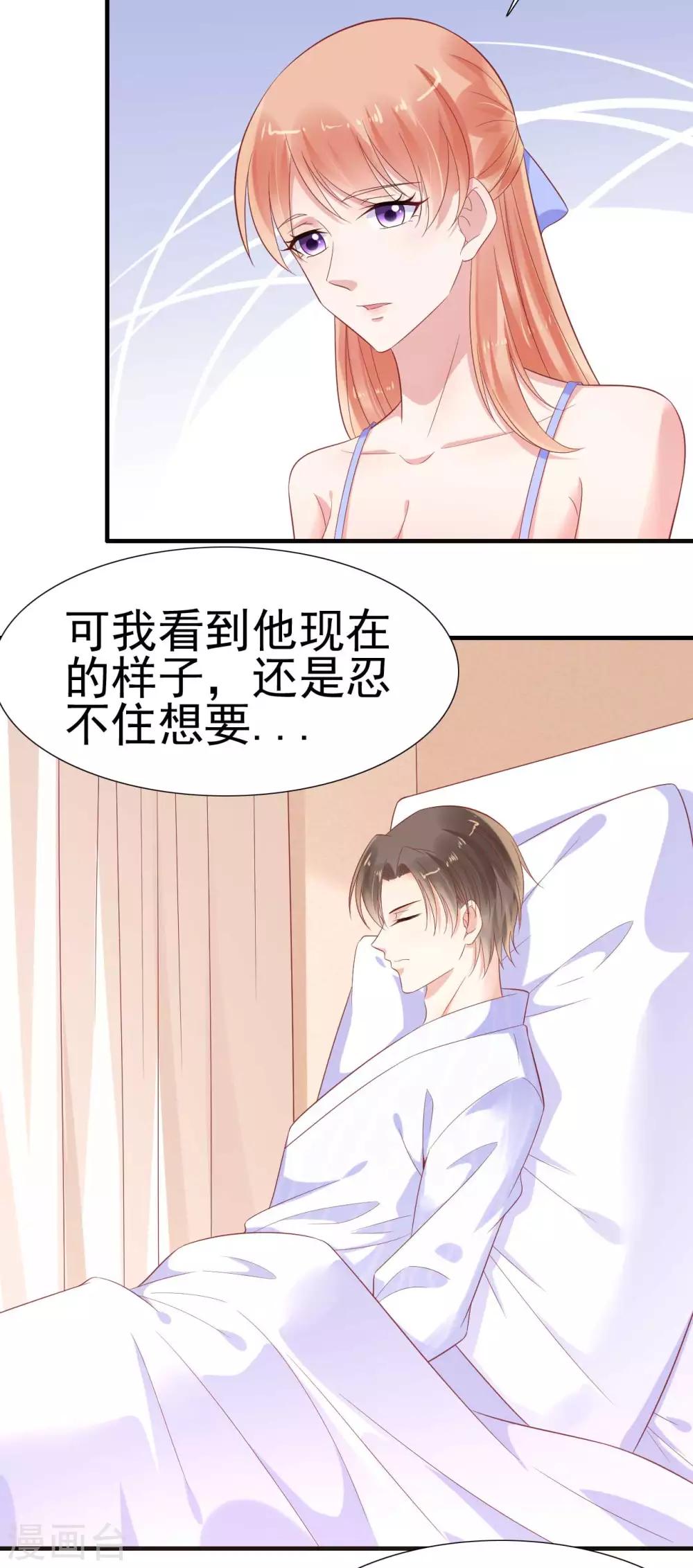 第222话 最后的牵挂-第224话