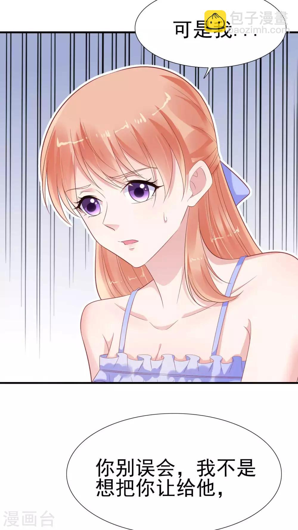 第222话 最后的牵挂-第224话