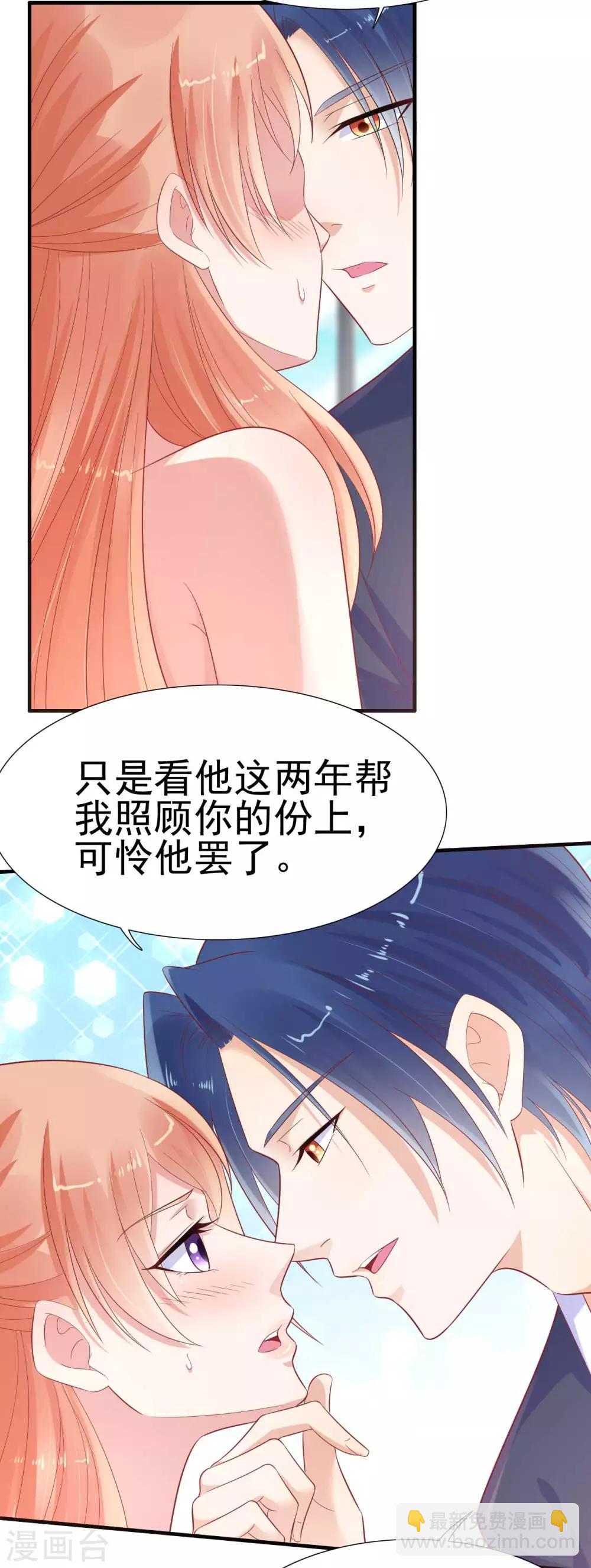 第222话 最后的牵挂-第224话