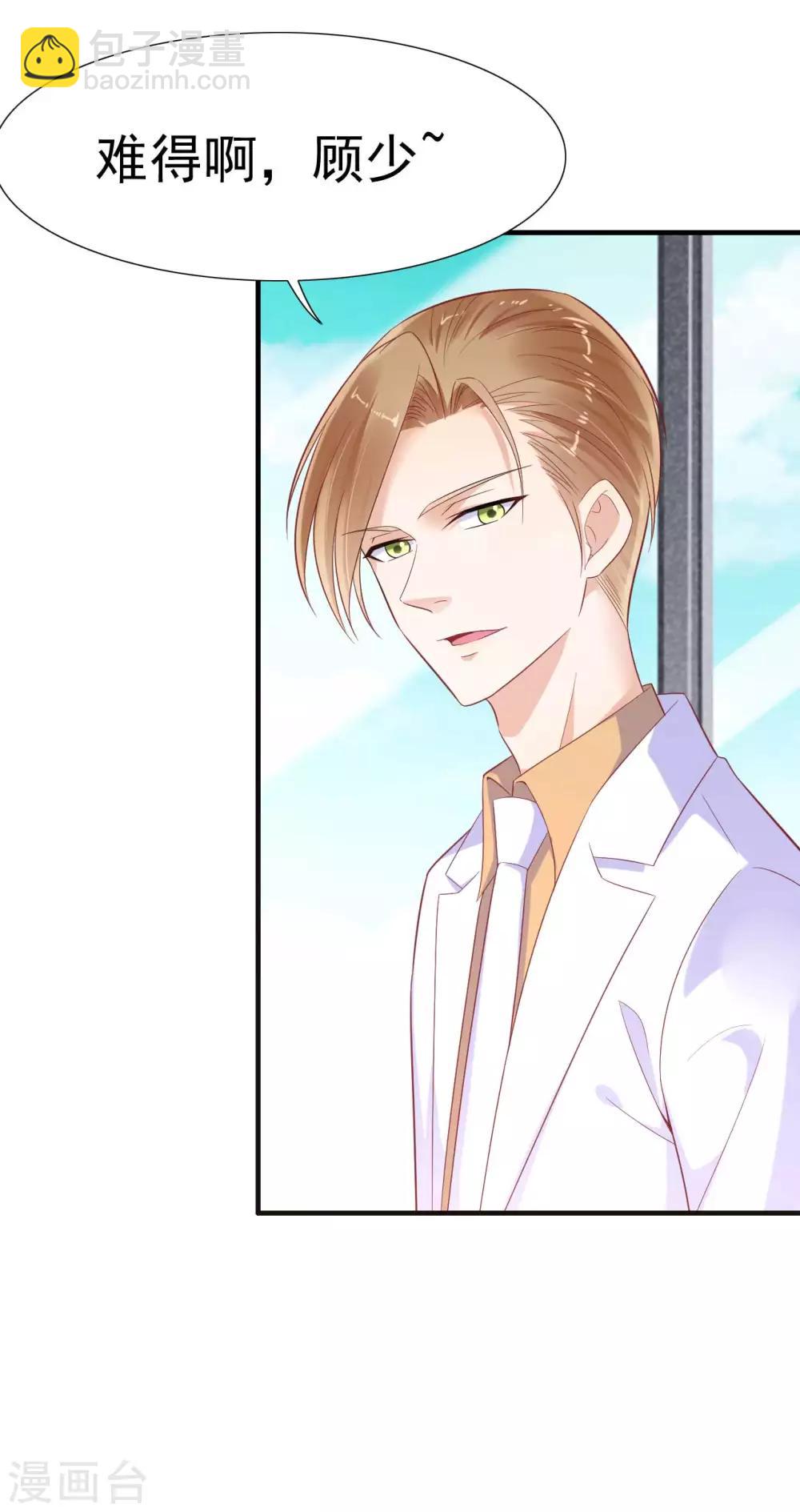 第222话 最后的牵挂-第224话