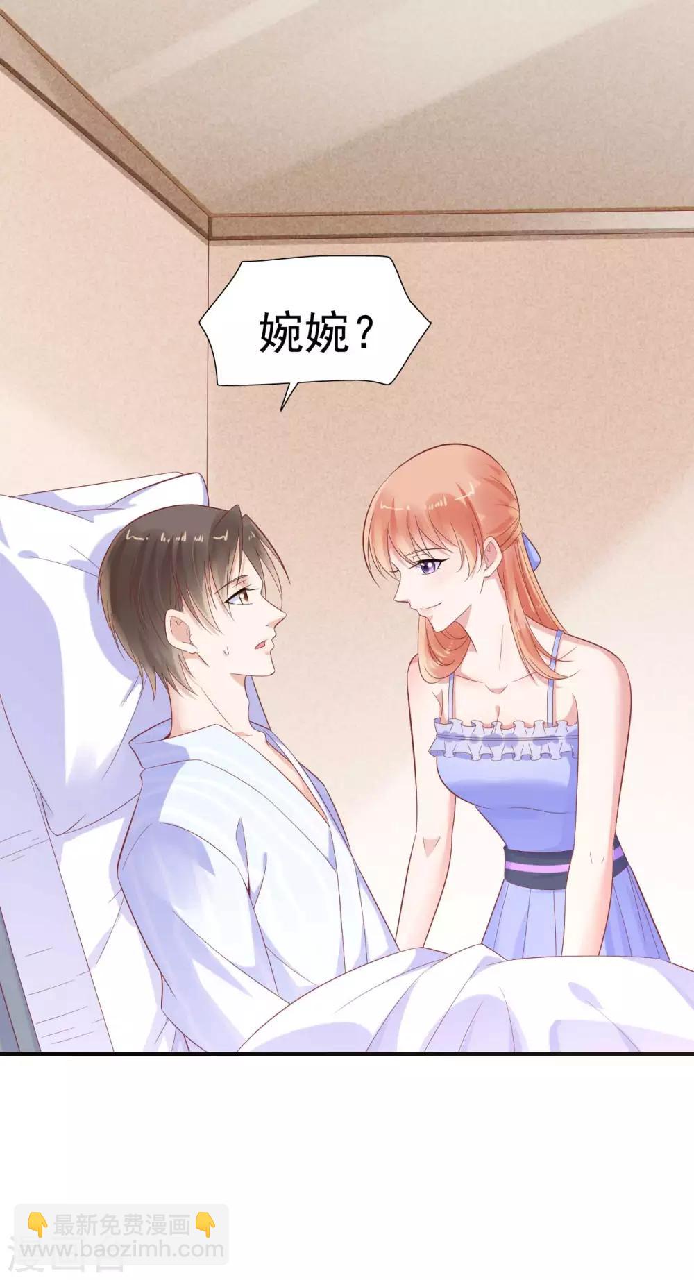 第222话 最后的牵挂-第224话