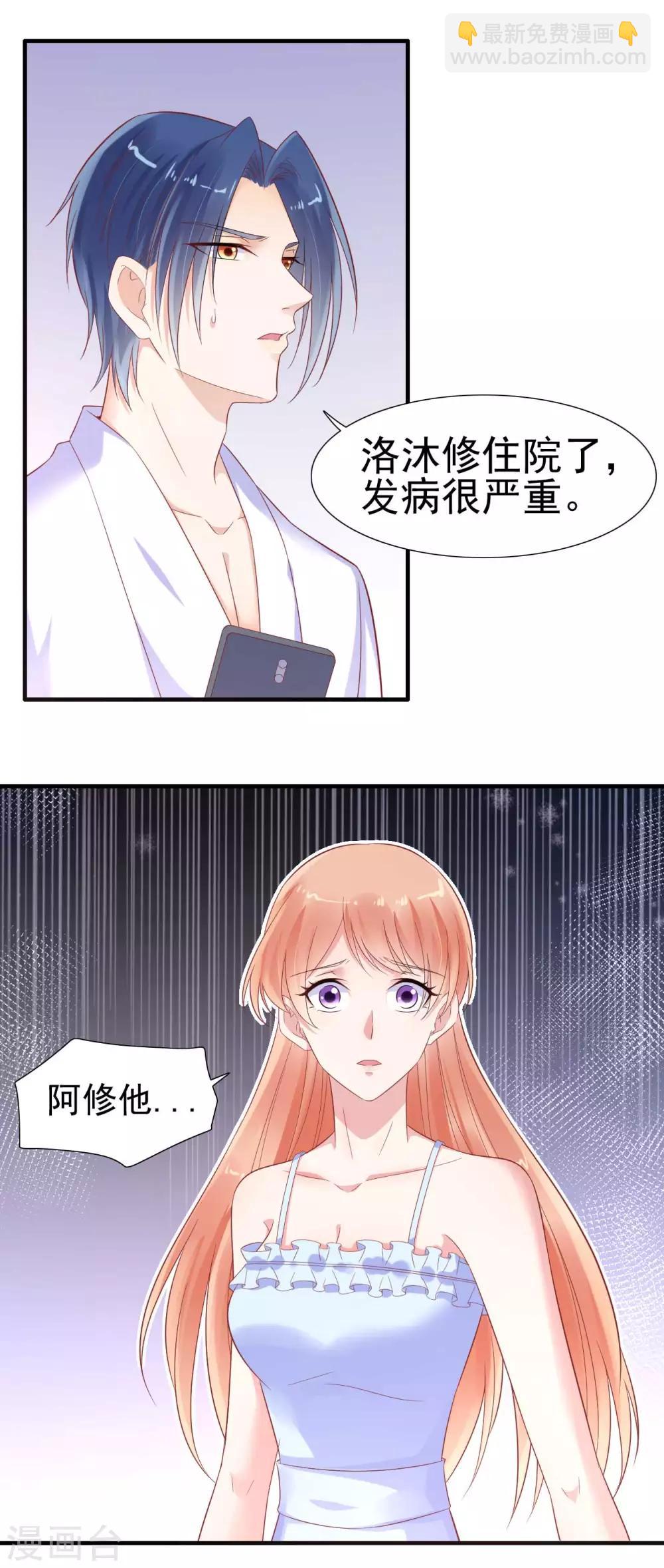 第222话 最后的牵挂-第224话