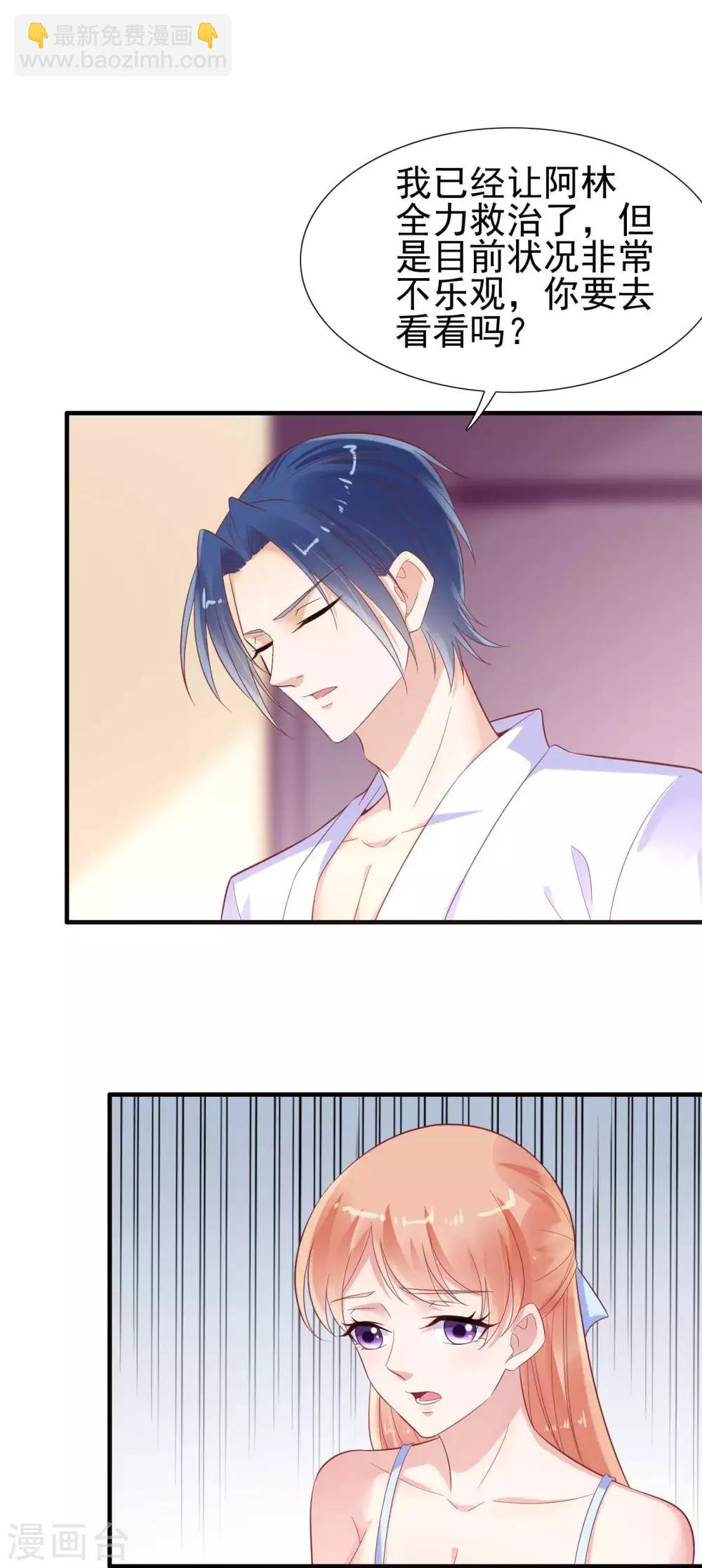 第222话 最后的牵挂-第224话