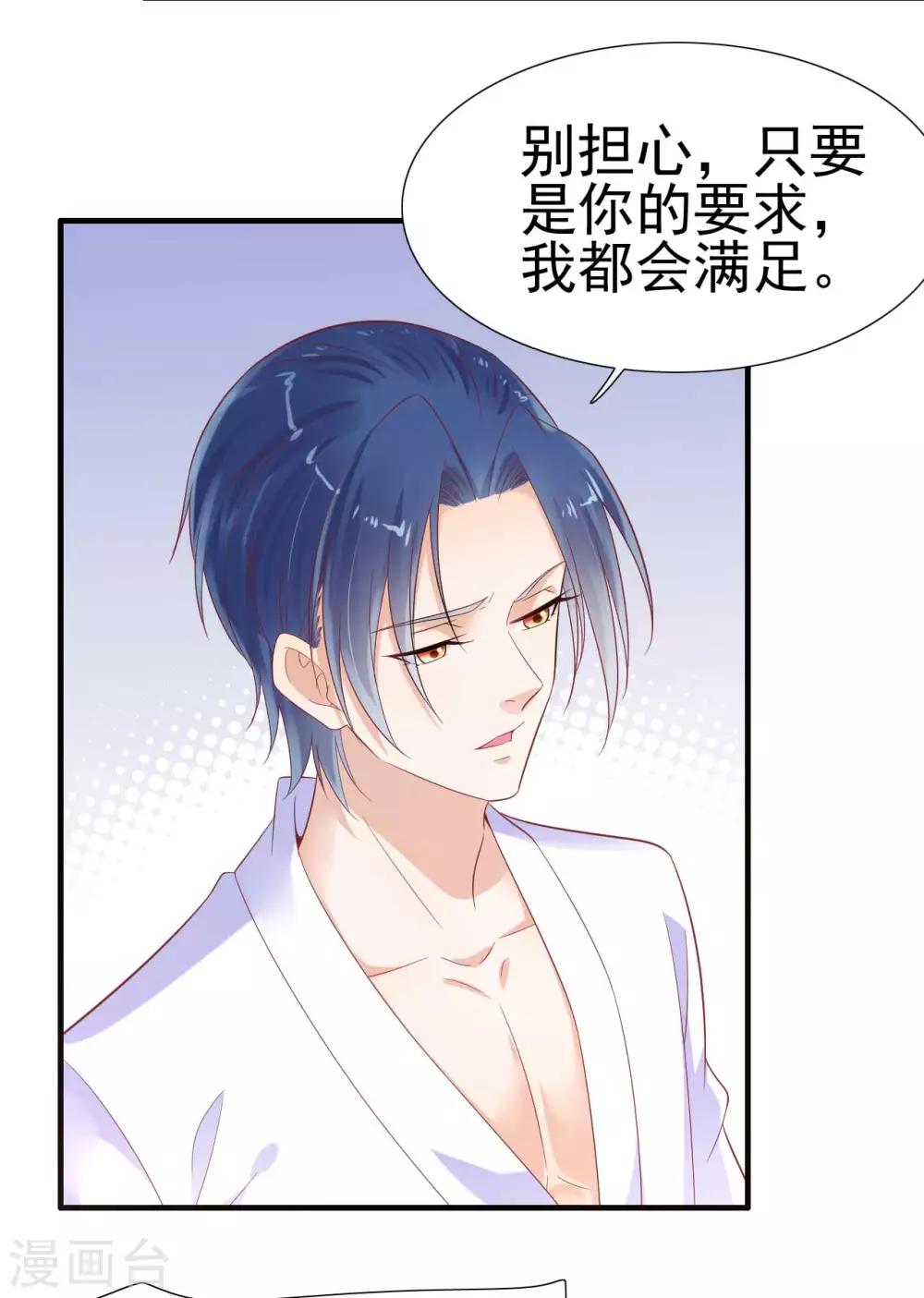 第222话 最后的牵挂-第224话