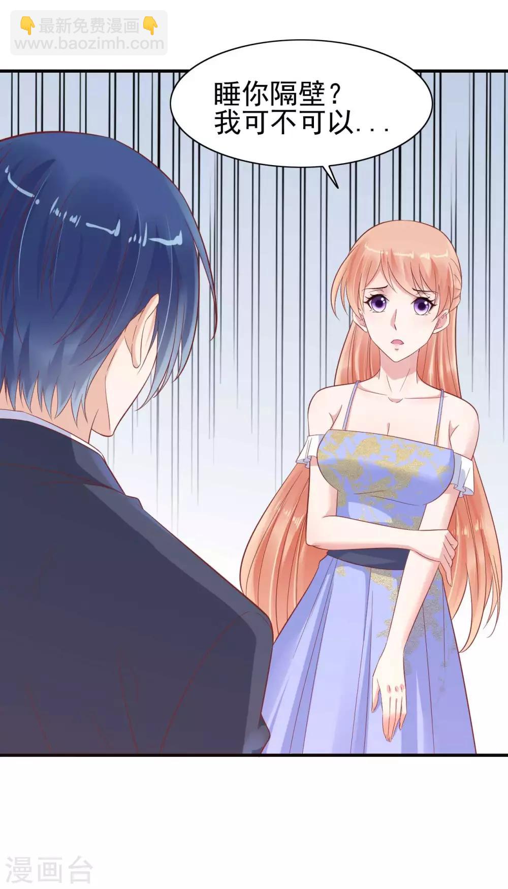 第224话 谎言-第226话