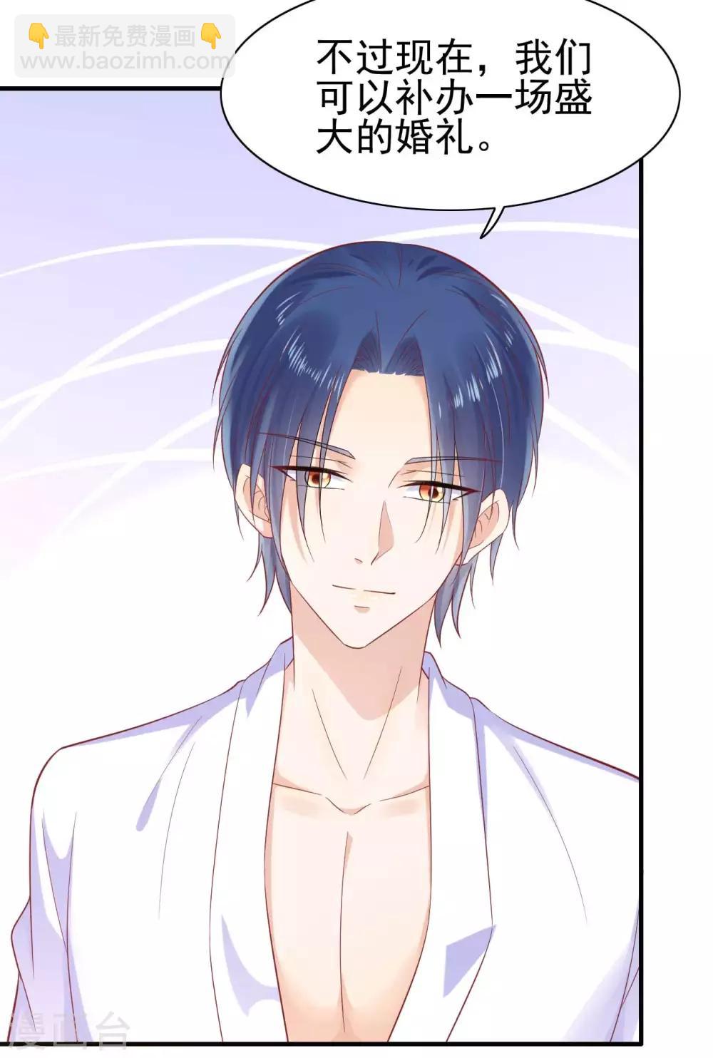 第226话 一个月的时间-第228话