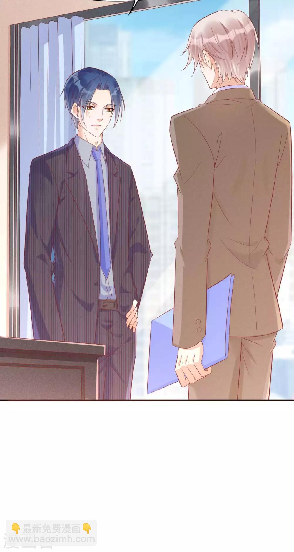 第228话 约见紫棠-第230话