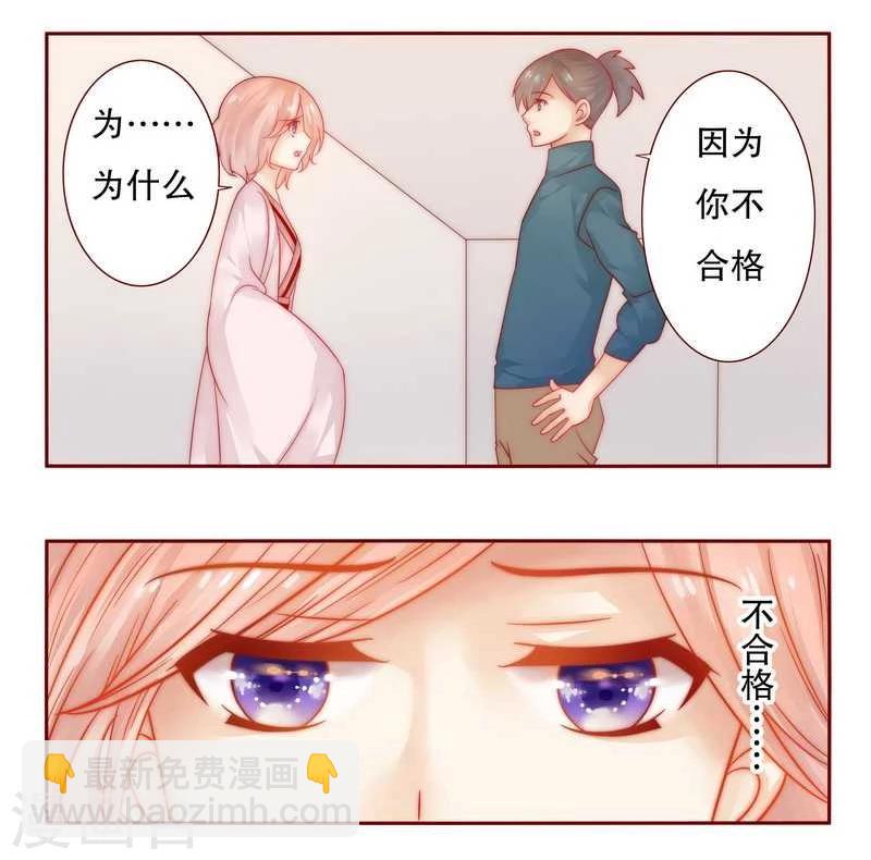 第24话 我被OUT了-第24话