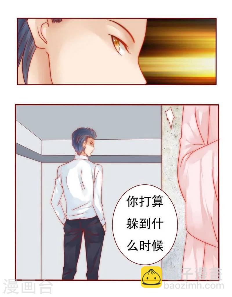 第24话 我被OUT了-第24话