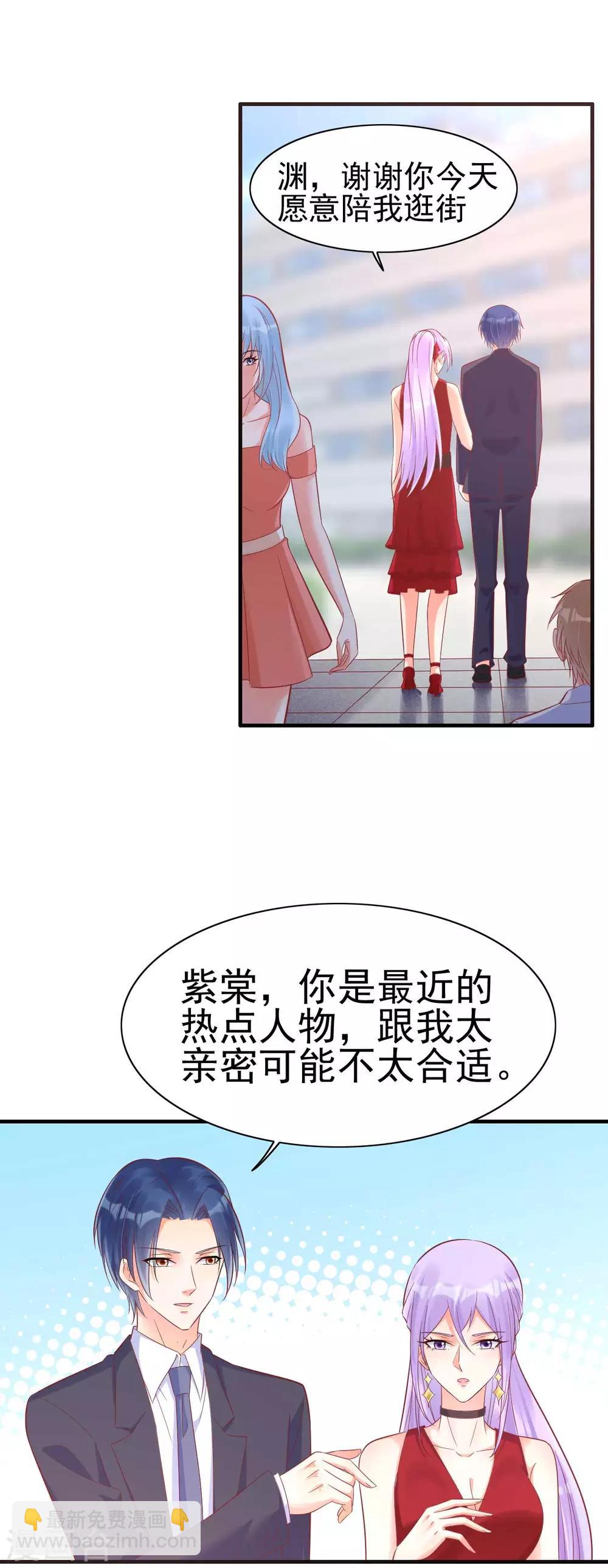 第230话 了解他的机会-第232话