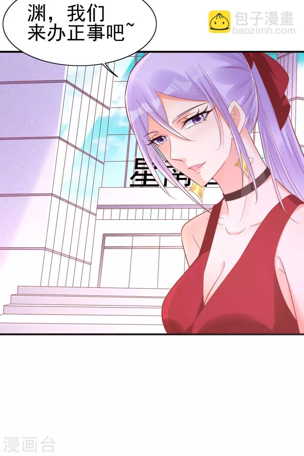 第230话 了解他的机会-第232话