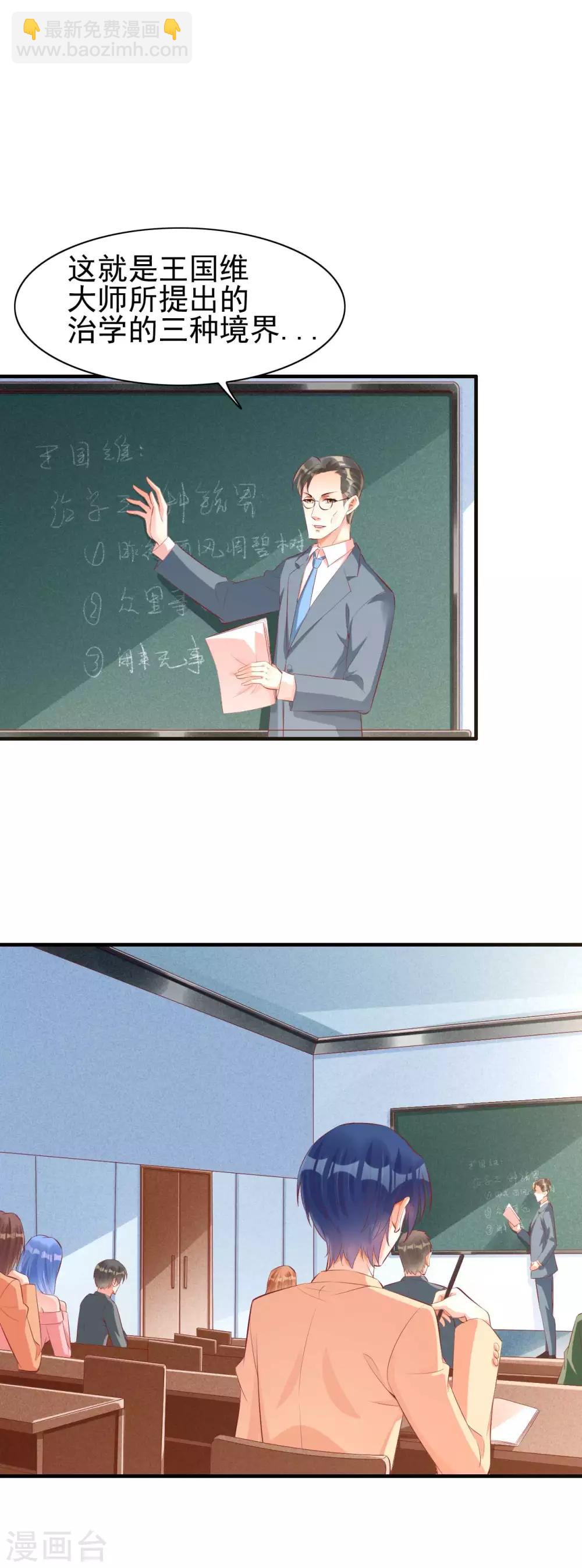 第234话 回忆-第236话