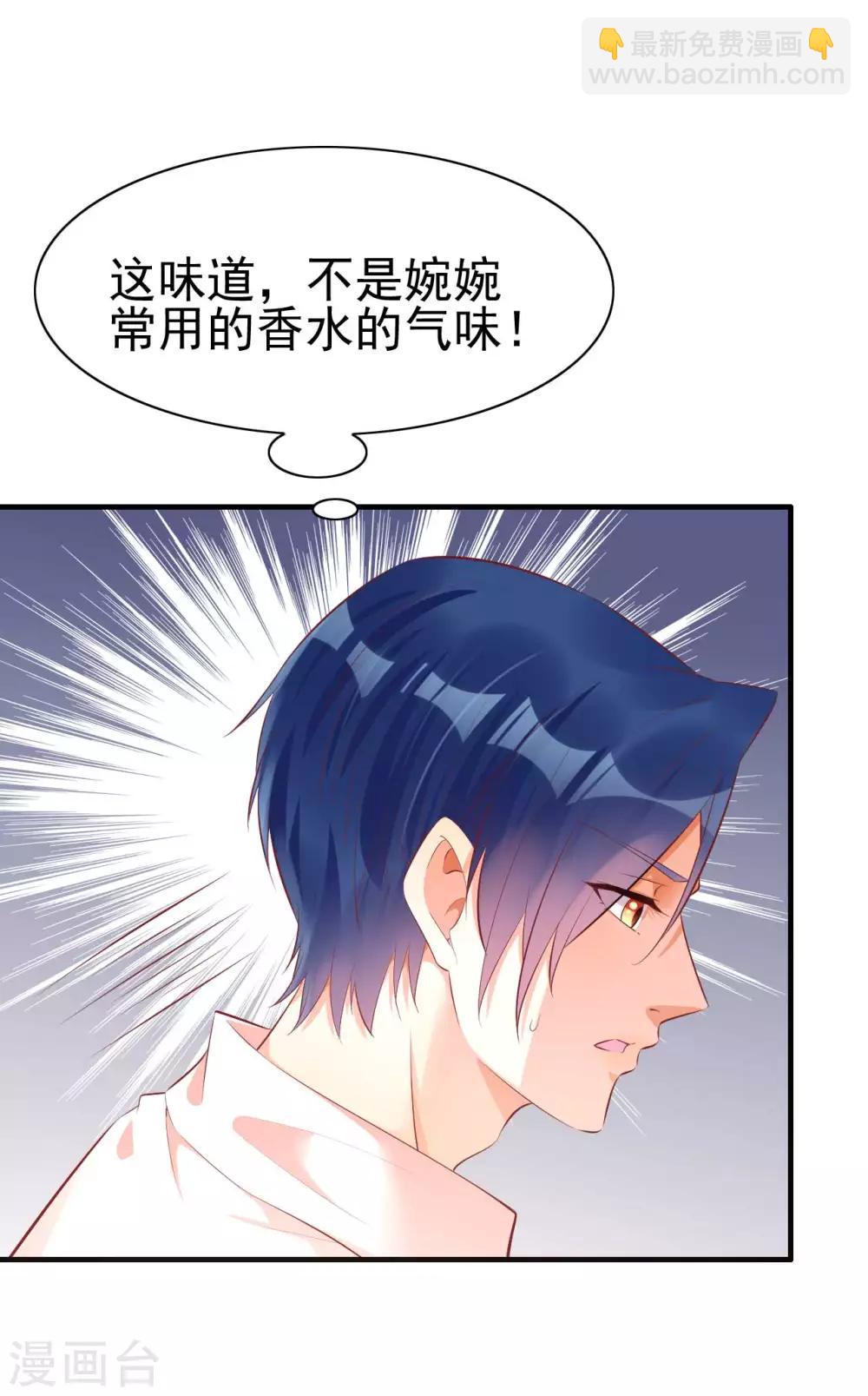 第234话 回忆-第236话