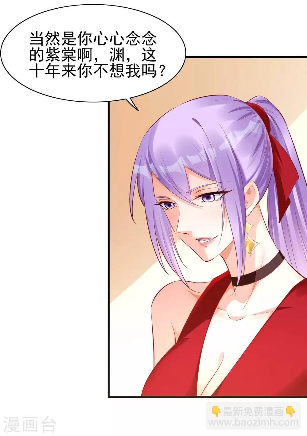 第234话 回忆-第236话