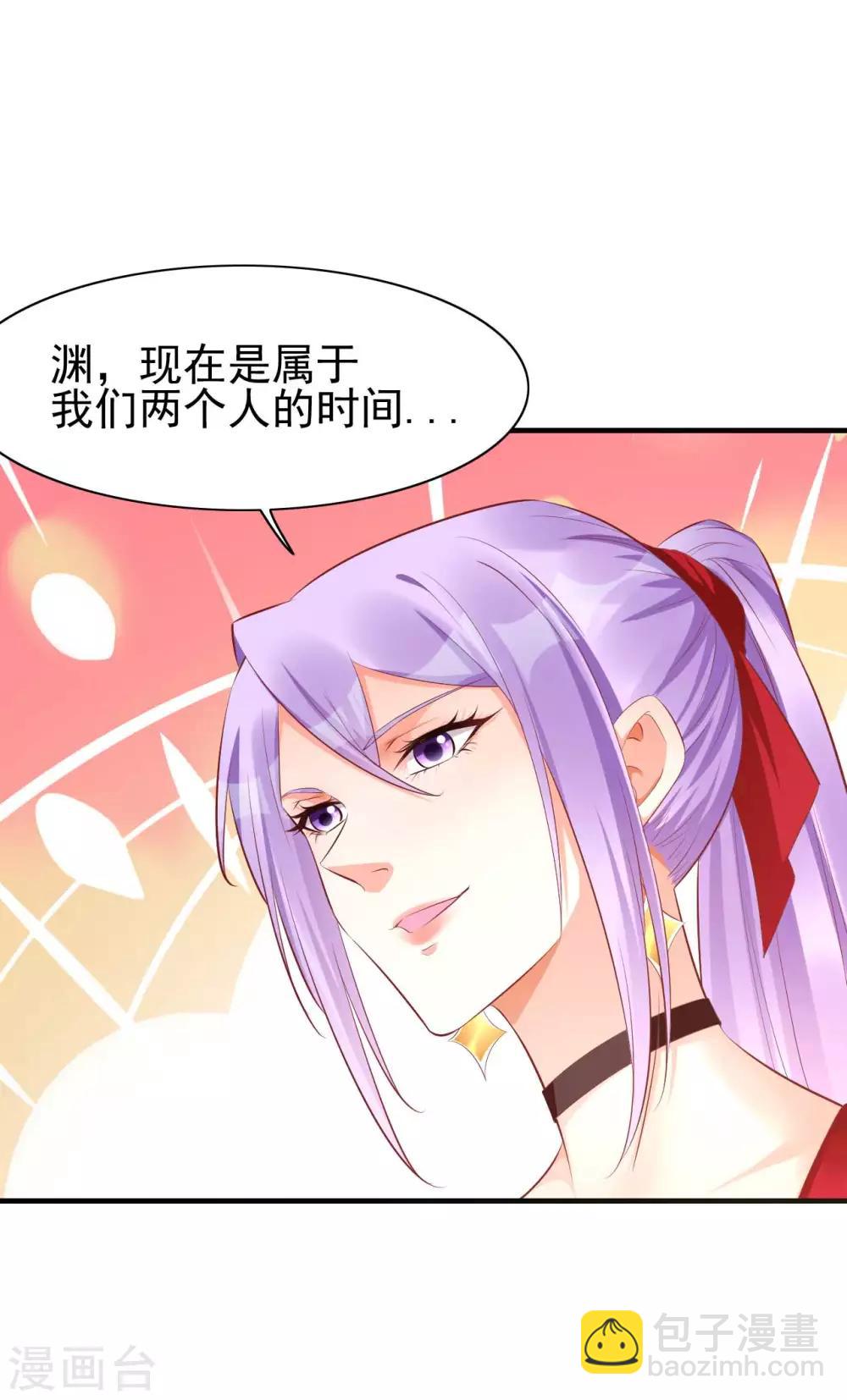 第234话 回忆-第236话