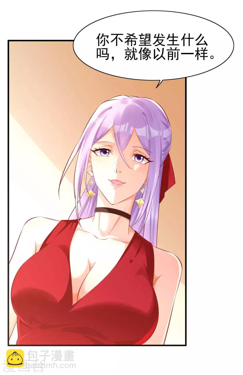 第234话 回忆-第236话