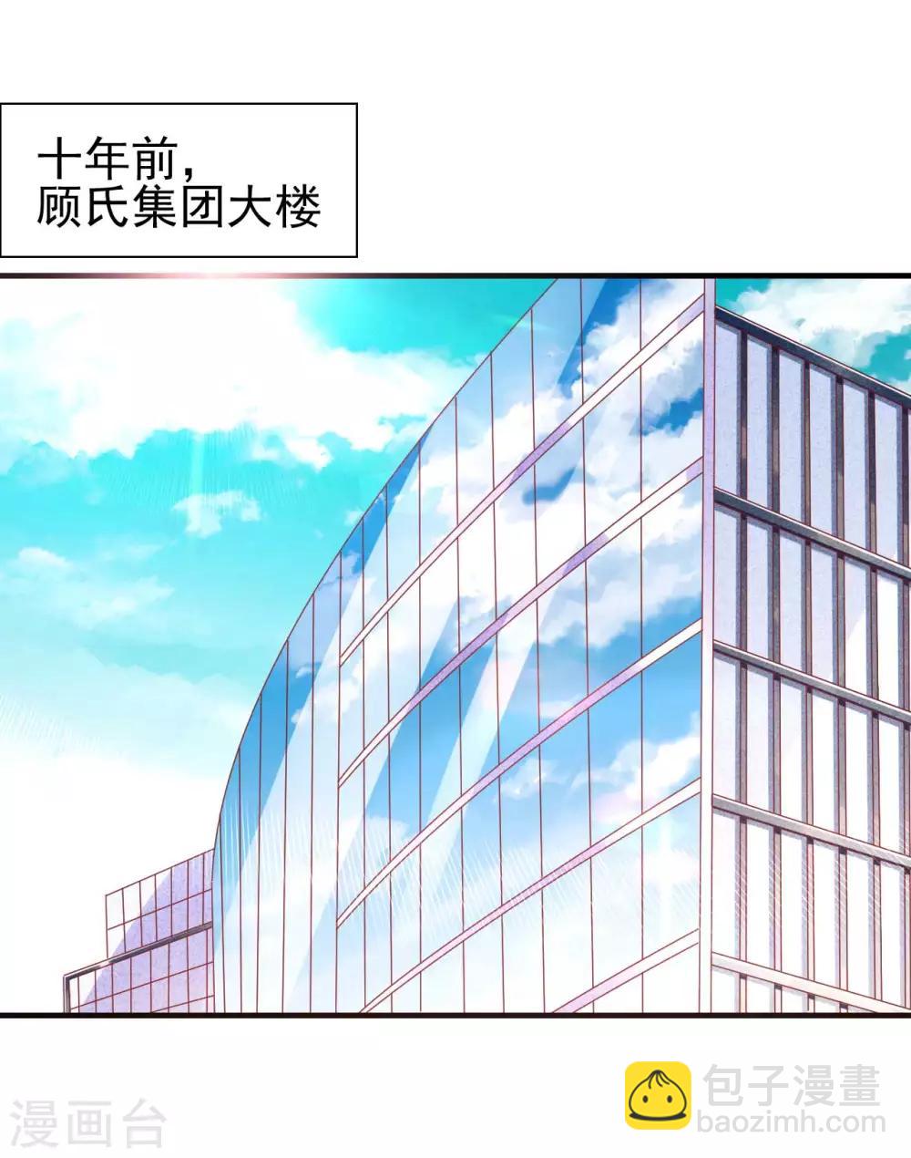 第234话 回忆-第236话