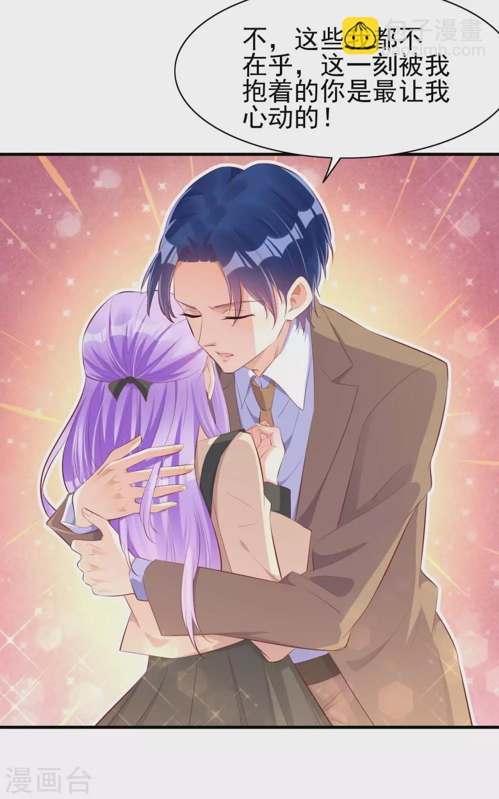 第236话 这个难题如何解-第238话