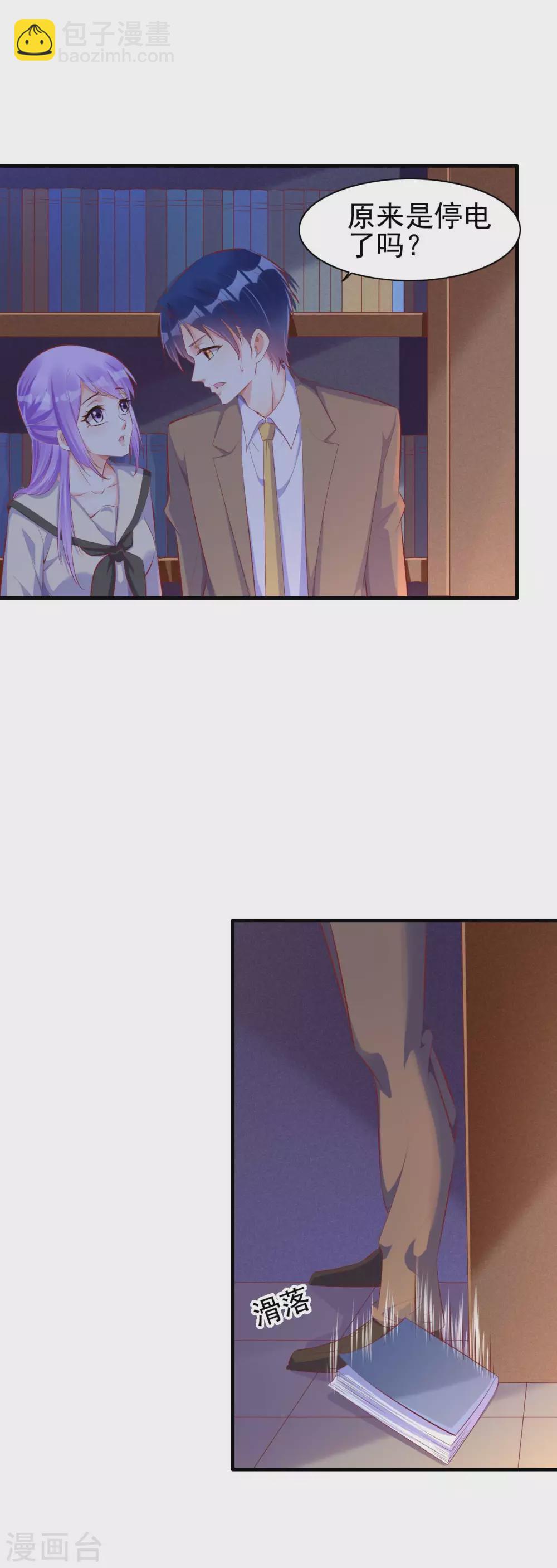 第236话 这个难题如何解-第238话