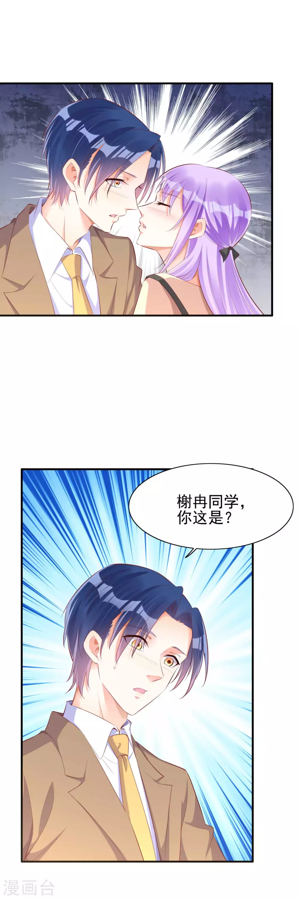 第236话 这个难题如何解-第238话