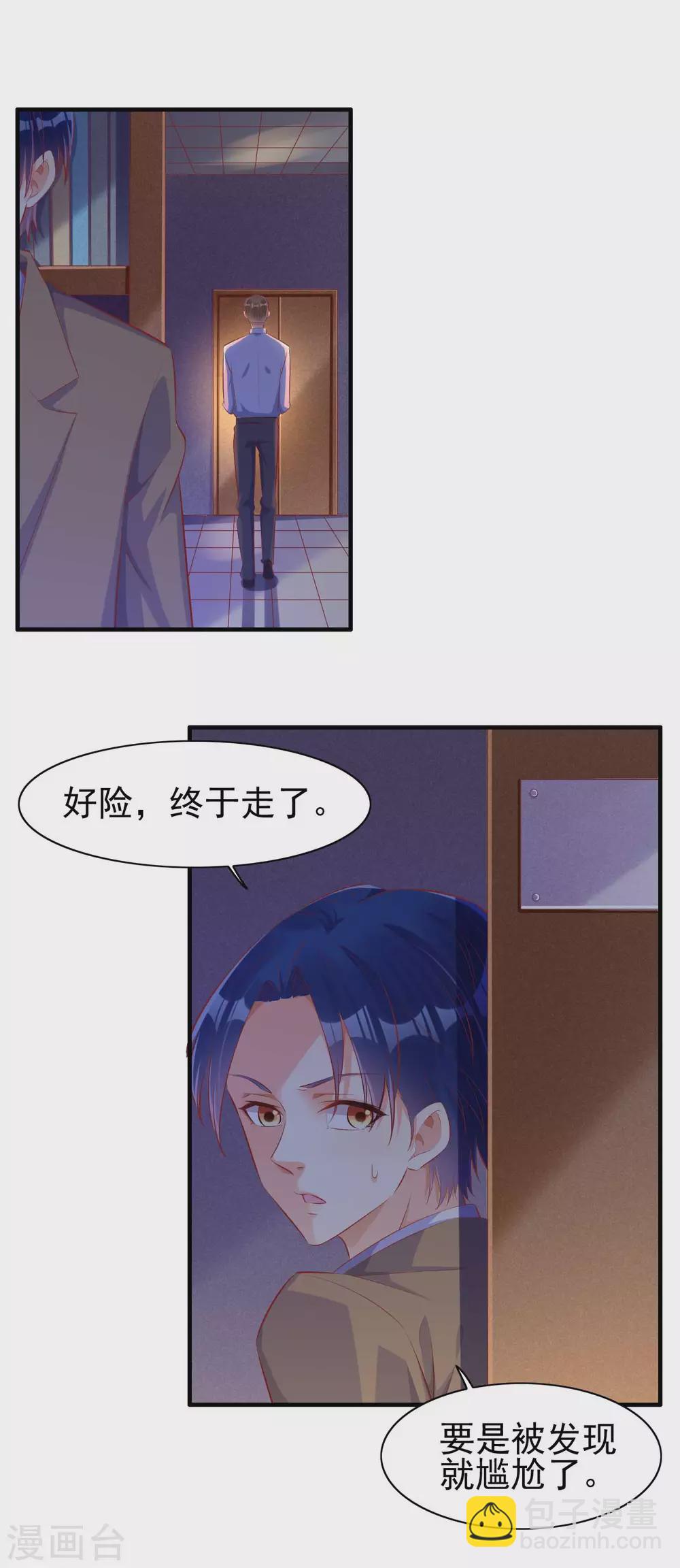 第236话 这个难题如何解-第238话