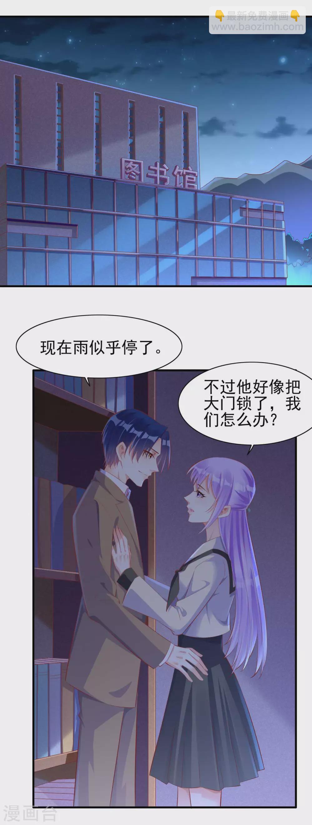 第236话 这个难题如何解-第238话