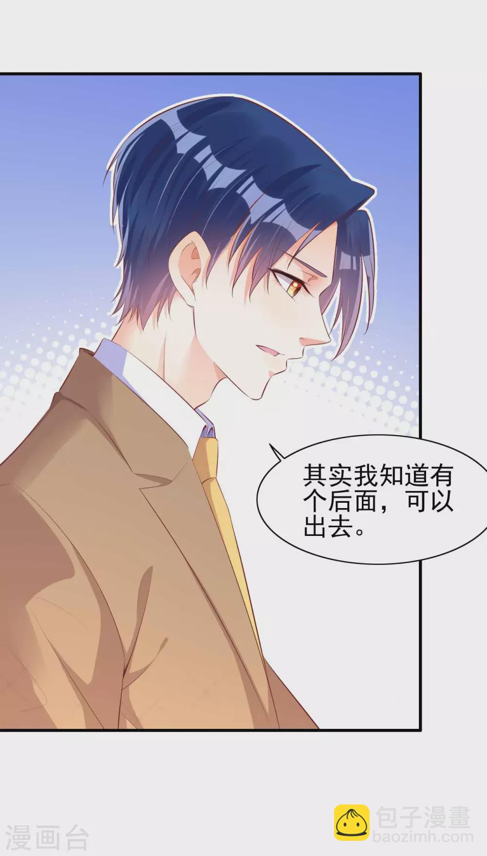 第236话 这个难题如何解-第238话