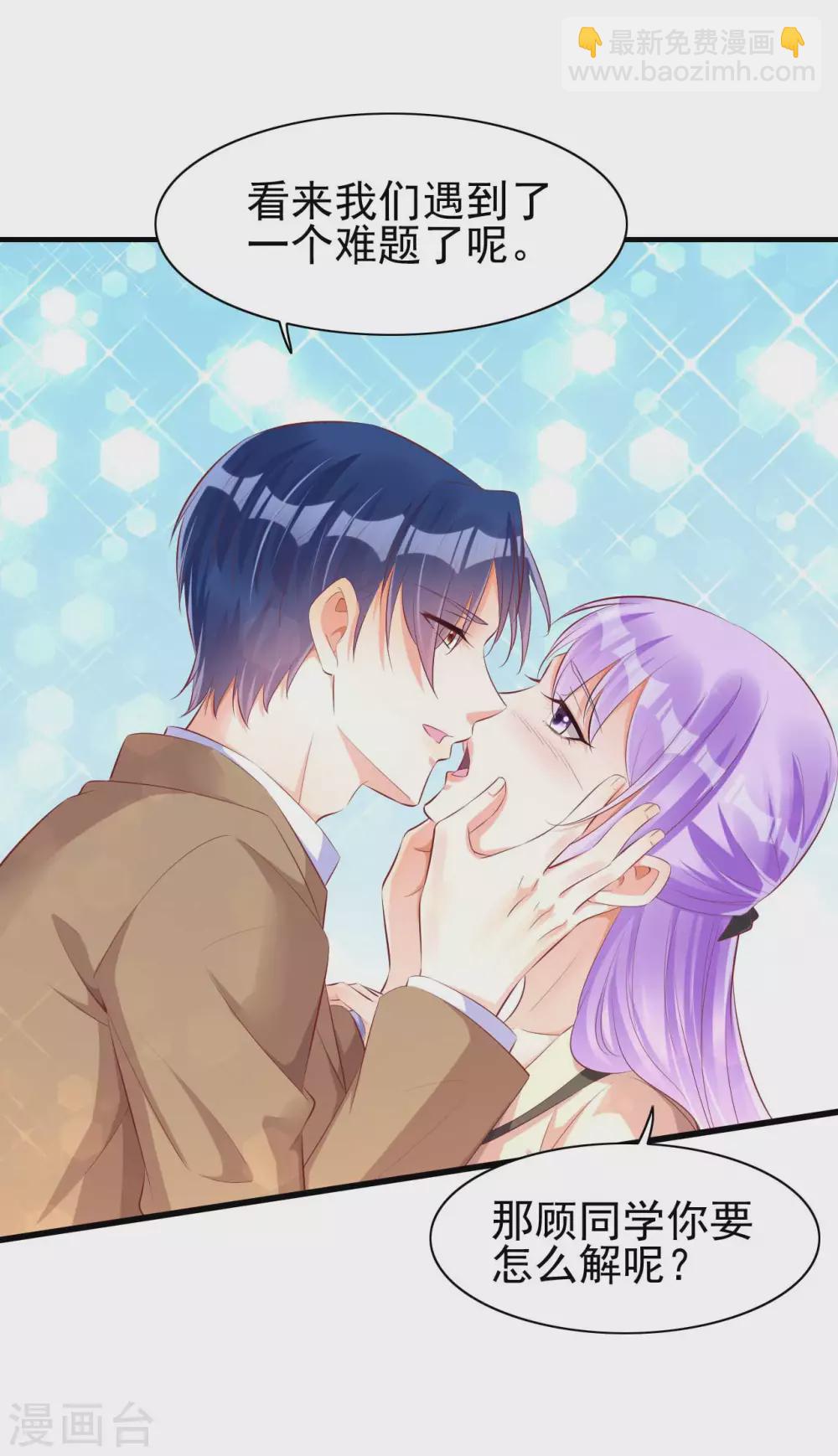 第236话 这个难题如何解-第238话