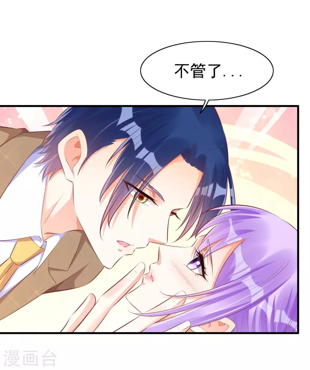 第236话 这个难题如何解-第238话