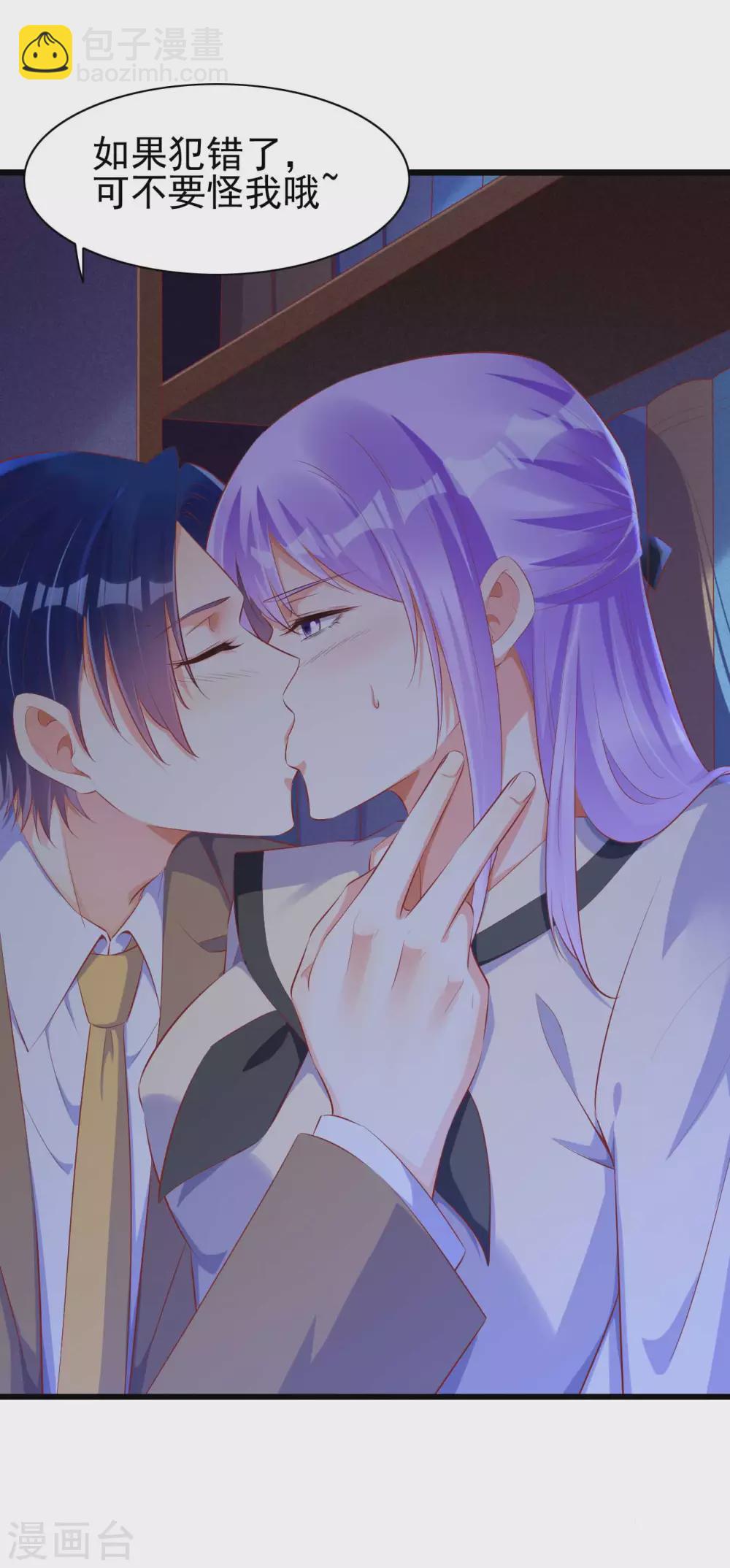 第236话 这个难题如何解-第238话