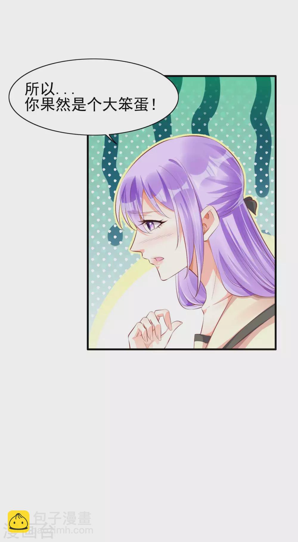 第236话 这个难题如何解-第238话