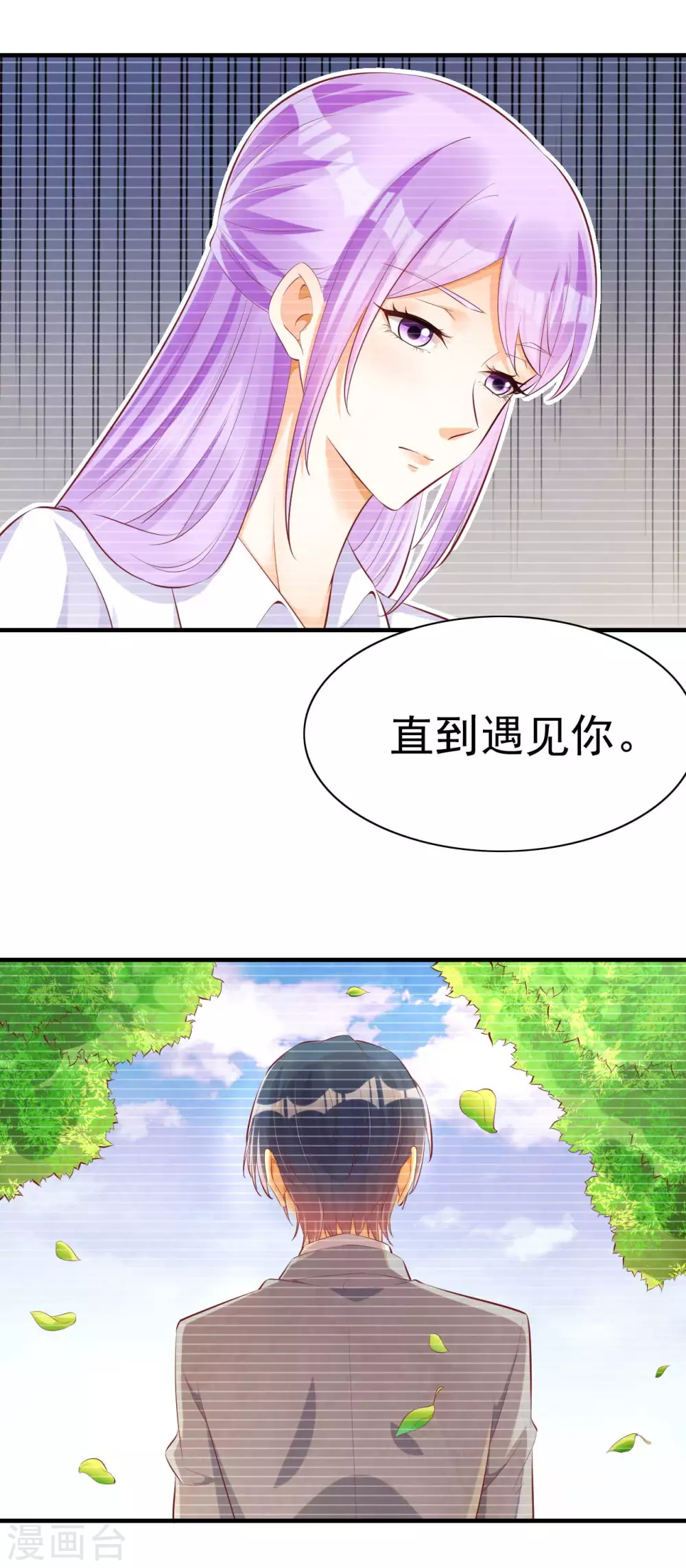 第236话 这个难题如何解-第238话