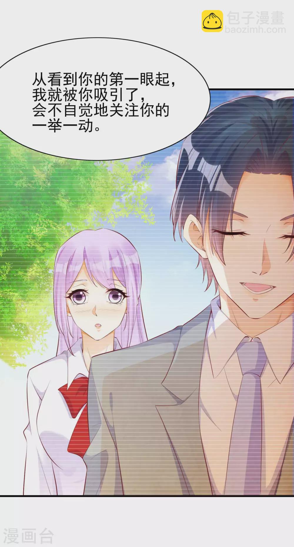 第236话 这个难题如何解-第238话