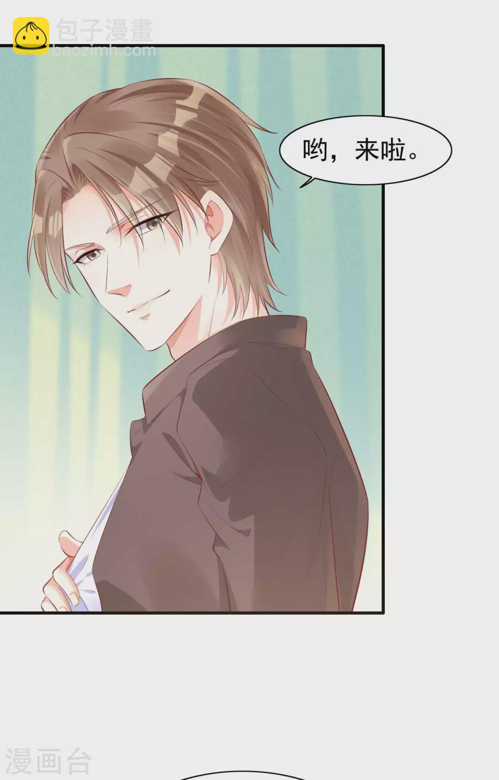 第238话 顾里的男人-第240话